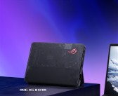 不到1公斤硬塞RTX 5090！ROG最强显卡扩展坞定档！