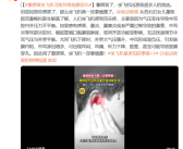 坐飞机害怕的事再+1！重感冒坐飞机可能导致鼓膜穿孔！