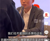 小米高管回应空调“巨省电”名称：名副其实 友商颠倒是非！