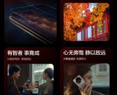 11999元起！一图看懂华为Mate70 RS非凡大师：全球首发卫星寻呼！