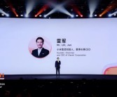 雷军回应：小米为啥能做出3nm旗舰SoC!