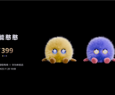 余承东一嘴带过 博主体验售399的华为“智能憨憨”：全身反骨 ！