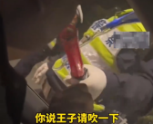 男子遇查酒驾要交警说王子请吹一下 交警叔叔回应亮了！