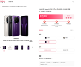 华为年度机皇！Mate 80 RS非凡大师亮相：首发20GB内存、双潜望长焦镜头 ！