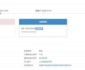 我国汽车转向新国标发布：支持线控转向 删除机械连接强制要求 ！