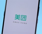 美团高管：美团是最适合闪购的平台 能为商家带来最高转化率 ！