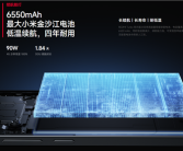 REDMI确认老机型无法升级小米金沙江电池：兼容性是核心难题！