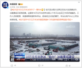 哈尔滨10万立方米冰块存了一整年：靠“盖棉被”过夏！