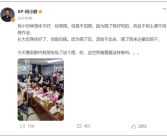 何小鹏晒小学生边输液边写作业照片：感慨这世界真需要这样卷吗？