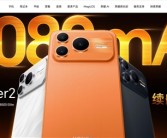 首发10080mAh巨无霸电池！荣耀Power2下周亮相 ！