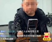 乘地铁无臂男子回应“摆拍”质疑：自己并非博流量炒作！