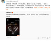 发动机有效热效率46.3%超比亚迪和吉利 上汽放言：一鸣惊人！