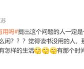学历贬值后读书还有用吗引热议！张雪峰痛批读书无用论荒谬！