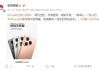 麒麟9系直屏旗舰！华为Pura 80标准版官宣7月23日预售！