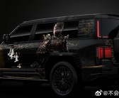 比亚迪晒仰望U8《黑神话》痛车：超帅黑金配色、大圣上车！