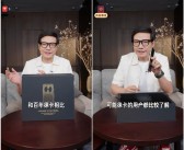 雷军开箱黑漆露铜版小米15 Ultra：真机不能乱摸 致敬徕卡100周年！