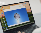 摒弃Windows、Intel！华为新品曝光：国产化率将近100% 核心部件全自研!