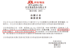 京东物流：招募全职骑手 参与京东外卖配送服务！