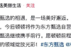 东方甄选主播顿顿离职 到底怎么回事