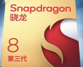 旗舰焊门员来了！Redmi K70系列进入全面量产阶段