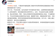 抖音处置26个仿冒扁担女孩账号 本人回应：上大学前都不会注册！