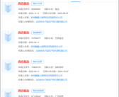 东方甄选“小作文”风波渐息 多方抢注西方南方北方甄选商标！