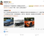 雷军建议优化新能源汽车号牌设计 陈震：车牌本身并不丑 只是面积太大了！