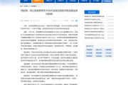 民航局紧急通知！禁止携带无3C标识及被召回充电宝乘坐境内航班！