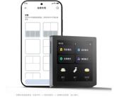 369元 小米全新智能中控屏发布：3.8英寸全面屏、内置Mesh 2.0网关 !