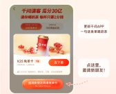 千问承诺免单卡延期 奶茶店员：根本做不完 订单密度超外卖大战 ！