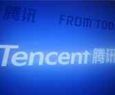 腾讯追加2000万捐款 累计3000万港元支援香港大埔火灾救援 ！