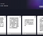 员工税后平均收入9千！于东来：胖东来未来每周工作不超36小时 年假不低于40天！