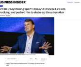 福特CEO：对特斯拉及中国造车新势力的领先水平感到惊讶 !