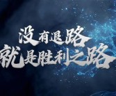 如果有一天安卓和Windows用不了怎么办 华为12年前已准备！