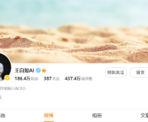 从格力离职后 王自如下周或恢复更新：首期视频回应为何离开ZEALER!