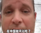 美博主女儿来华后对花生过敏消失了 到底什么情况