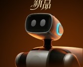 全球首款免遥控机器狗预售：9988元 全地形都能去 ！