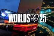 官宣！2025英雄联盟全球总决赛重返中国：你还在看吗？