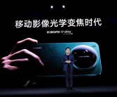 年终最火旗舰 小米17 Ultra徕卡版被疯抢：黄牛炒至万元以上 ！