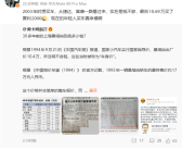 华为李小龙：2003年钱不够买车花了10.69万 现在买车真幸福 ！