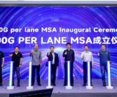 全球首个！中国移动、华为、中兴等成立工作组：推进3.2T以太网技术 !