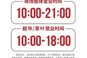 胖东来新店试营业 现场排队数百米限流 首日销售额达1011.5万 !
