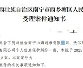 山姆超市又出事了！被一法学研究生因“强制人脸识别”告了!