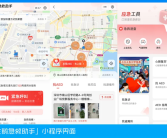 腾讯能救命的小程序 已拯救百万人 一定要知道!