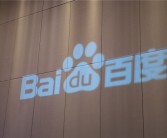 全球第二、中国第一！曝百度文库付费用户达4000万!