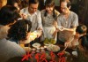 杀入今年票房前10 马丽主演《水饺皇后》票房破3亿！