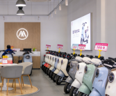 曝爱玛大裁员 有部门裁50% 补偿仅一个月工资！官方回应 ！