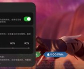 一加Ace 5 Pro支持旁路充电：绕过电池直接供电 发热大降！