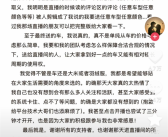 掉粉近400万 黄子韬凌晨回应送车事件：即使取关我也感恩!