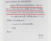 钱学森32年前建言我国发展电动汽车：预言准确度让网友拜服！